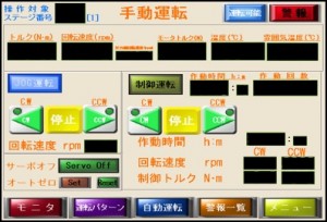 画面